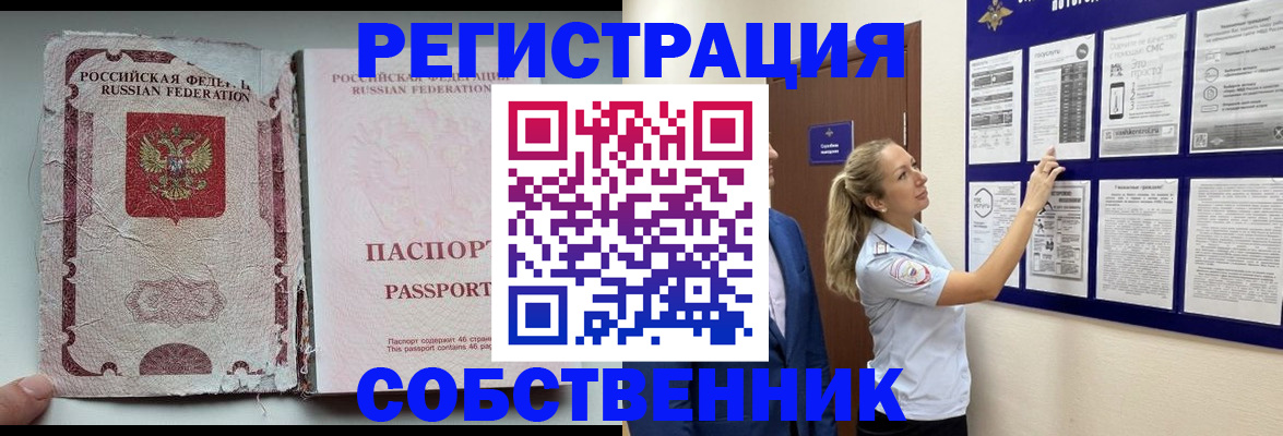 найти адрес прописки в Туапсе